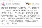 娱乐圈吃瓜的语句,幕后真相与明星隐私曝光